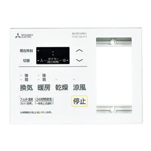 三菱（MITSUBISHI） 《在庫あり》◇15時迄出荷OK！三菱 【WD-120BZR5