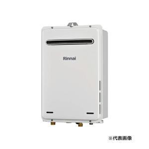 リンナイ（Rinnai） ○リンナイ ガス給湯専用機【RUX-UE1616W(A