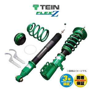 TEIN（テイン） TEIN車高調 FLEX Z(フレックス ゼット) マツダ