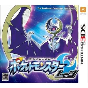 任天堂（Nintendo） 3DS ポケットモンスター サン(パッケージ版