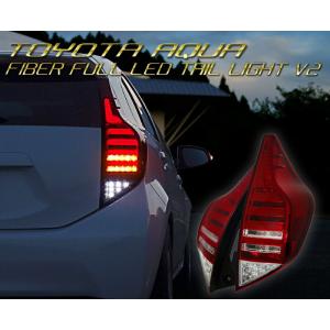 NHP10 AQUA アクア 3Dホール フルLEDテールランプ ブラック