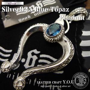 インディアンジュエリー ペンダントトップ シルバー925×ターコイズ TOP