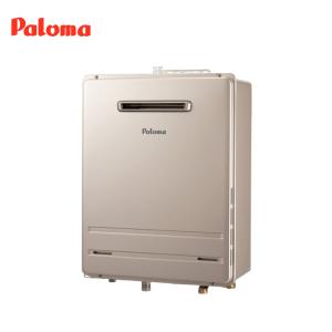 あすつく対応 パロマ FH-E2022SAWL 20号 都市ガス(12.13A) プロパン