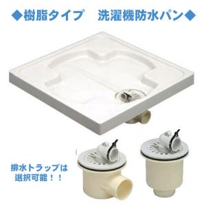 サヌキ BT-Y /BT-T 排水トラップ 横・縦 排水 : 住設・建材 TMC - 通販