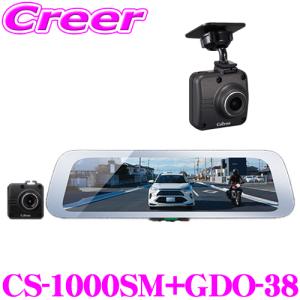 CELLSTAR（セルスター） 【特別価格 1台限り/新品未開封品/3年保証