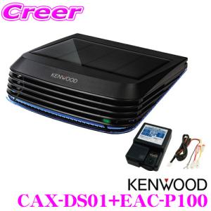 タムラテコ オゾン除菌・脱臭機 スペースくりんDUO/TT-52RIB