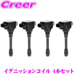 NGK イグニッションコイル U5147 4本セット 日産 T32 エクストレイル
