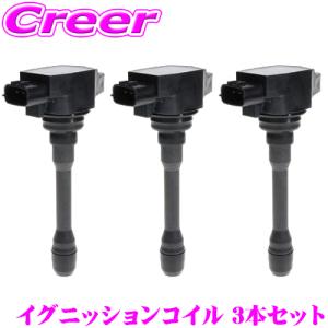 日立オートパーツ＆サービス 日立 イグニッションコイル U21S01-COIL