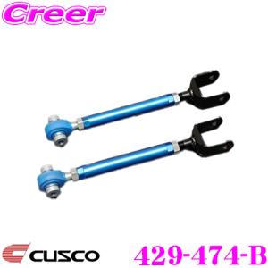 クスコ（CUSCO） 強化ピッチングストッパー 3A8-911-PS ホンダ JW5