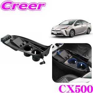 アキューム AQM」50系プリウス（ZVW50/51/55）用エレクトロニック