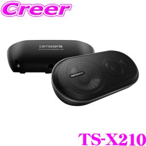 カロッツェリア carrozzeria バスレフ式3ウェイスピーカーシステム TS