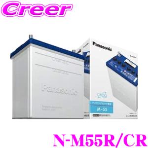 サークラ カーバッテリー N-M55/CR L端子 B20 アイドリングストップ車