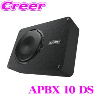 日本正規品 AUDISON オーディソン Prima APBX 8 R 薄型20cmサブ