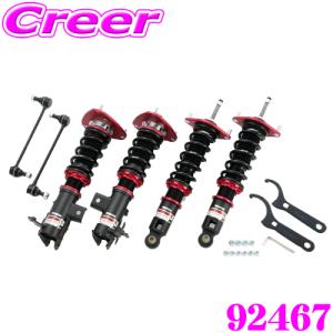 BLITZ（ブリッツ） 車高調 DAMPER ZZ-R 92467 86/BRZ ZN6 ZN8/ZC6 ZD8