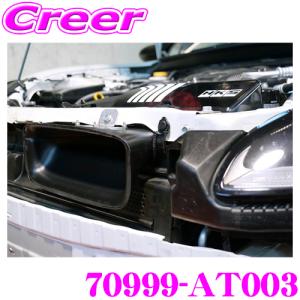 HKS（エッチケーエス） エアインテークダクト GR86 (ZN8) 70999-AT003