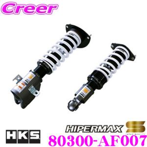 HKS（エッチケーエス） 車高調 HIPERMAX S 80300-AF007 レヴォーグ VM4