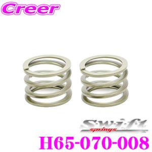 Swift springs Swift スイフト Z65-203-140 直巻レーシング