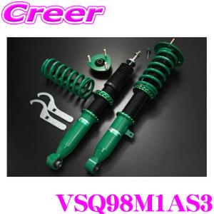 AXIS STYLING ノア ヴォクシー エスクァイア ZRR80 車高調 アクシス