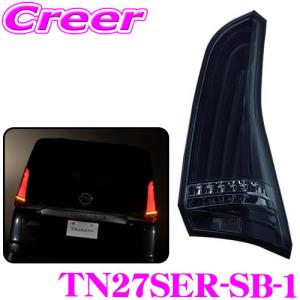 ヴァレンティ（VALENTI） TN27SER-HC-1 ジュエルLEDテールランプ REVO