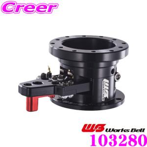 Works Bell（ワークスベル） WorksBell 103280 RAPFIX ラフィックス