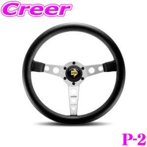 MOMO（モモ） PROTOTIPO SILVER プロトタイプ シルバースポーク 350mm