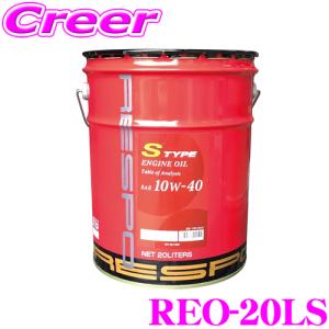 雨宮RE SUPER-G エンジンオイル 0W-30 SL/CF 5L缶 : ビゴラス - 通販