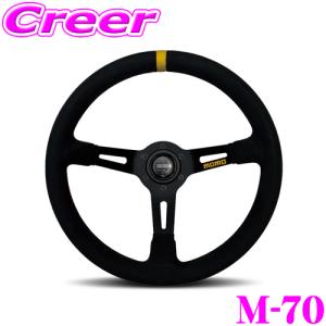 MOMO（モモ） 日本正規品 ステアリング DRIFT 33φ（ドリフト 330mm