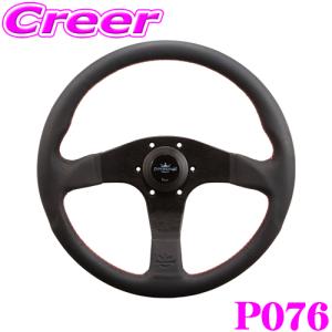 NARDI [ NARDI CLASSIC LEATHER 35φ ] 350mm SPORTS TYPE ラリー