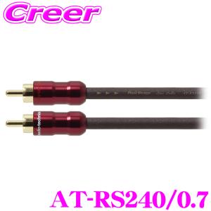 オーディオテクニカ（audio-technica） AT-RS250/2.0 PC-TripleC+PCUHD