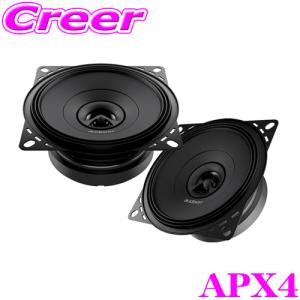 日本正規品 AUDISON Prima APX5 13cmコアキシャル2wayスピーカー