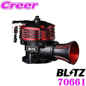 BLITZ（ブリッツ） 70765 スズキ HA36S アルトターボRS / アルト