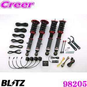 TEIN（テイン） FLEX Z VSC76-C1SS3 減衰力16段階車高調整式ダンパー