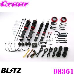 BLITZ（ブリッツ） 98794 DAMPER ZZ-R SpecDSC PLUS トヨタ 70系 ノア