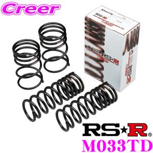 RSR RS-R Ti2000 ダウンサス M031TD マツダ ND5RC ND5RE ロードスター