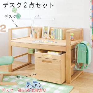 浜本工芸 NO17 100幅 学習机2点セット(机＋移動袖) 開梱設置送料無料