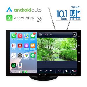 ドリームメーカー（DreamMaker） 10.1インチIPS液晶 ディスプレイ