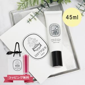 diptyque（ディプティック） シャワーオイル ドソン 200ml ギフト 無料