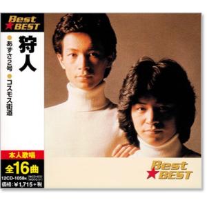 通販限定 CITY POP STORIES -'70s ＆ '80s- CD4枚組 全72曲 シティ