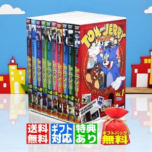 トムとジェリー DVDセット 4枚組 : DAIHAN ダイハン - 通販 - Yahoo