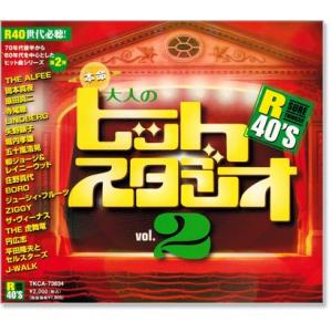 ワーナーミュージック 新品 昭和〜飛笑伝説 コミックソング