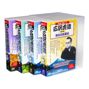 新 歌謡浪曲十八番全集 CD6枚組 全26演目 別冊歌詞つき ボックスケース
