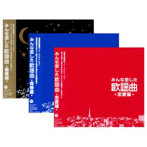昭和の演歌大全集 CD全12巻 : ユーキャン通販公式 Yahoo!ショッピング