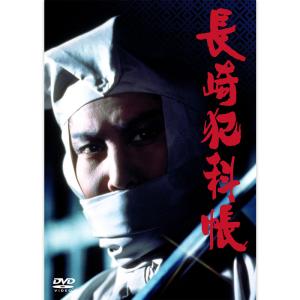 日本クラウン 新品 萬屋錦之介「破れ傘刀舟 悪人狩りDVD SET」DVD7枚組