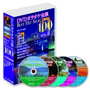 新品 DVD カラオケ全集3 BEST HIT SELECTION 演歌道 (DVD) DKLK-1001-3