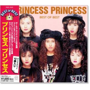 ユニバーサルミュージック 新品 J-POP LOVE SONGS ラブソング ベスト僕