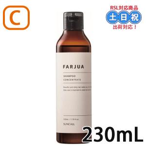 SUNCALL（サンコール） 【詰替セット】サンコール ファルジュア