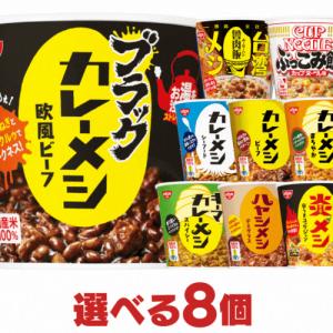 マルちゃん 赤いきつね 緑のたぬき シリーズ 選べる2ケース 合計24個