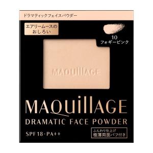 MAQuillAGE（マキアージュ） ☆資生堂認定店 ドラマティックパウダリー