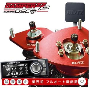 BLITZ（ブリッツ） BLITZ DAMPER ZZ-R 92629 ホンダ JF1 N BOX / N BOX