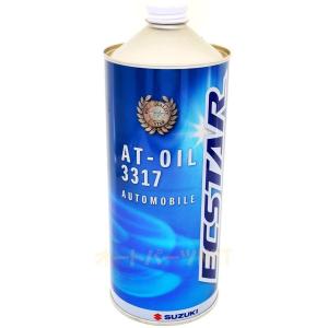 スズキ純正 エクスター【CVTフルード/グリーン2】20L : カー用品の王国